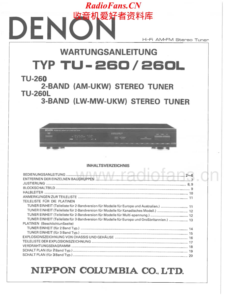 Denon-TU260-tun-sm维修电路原理图.pdf_第1页