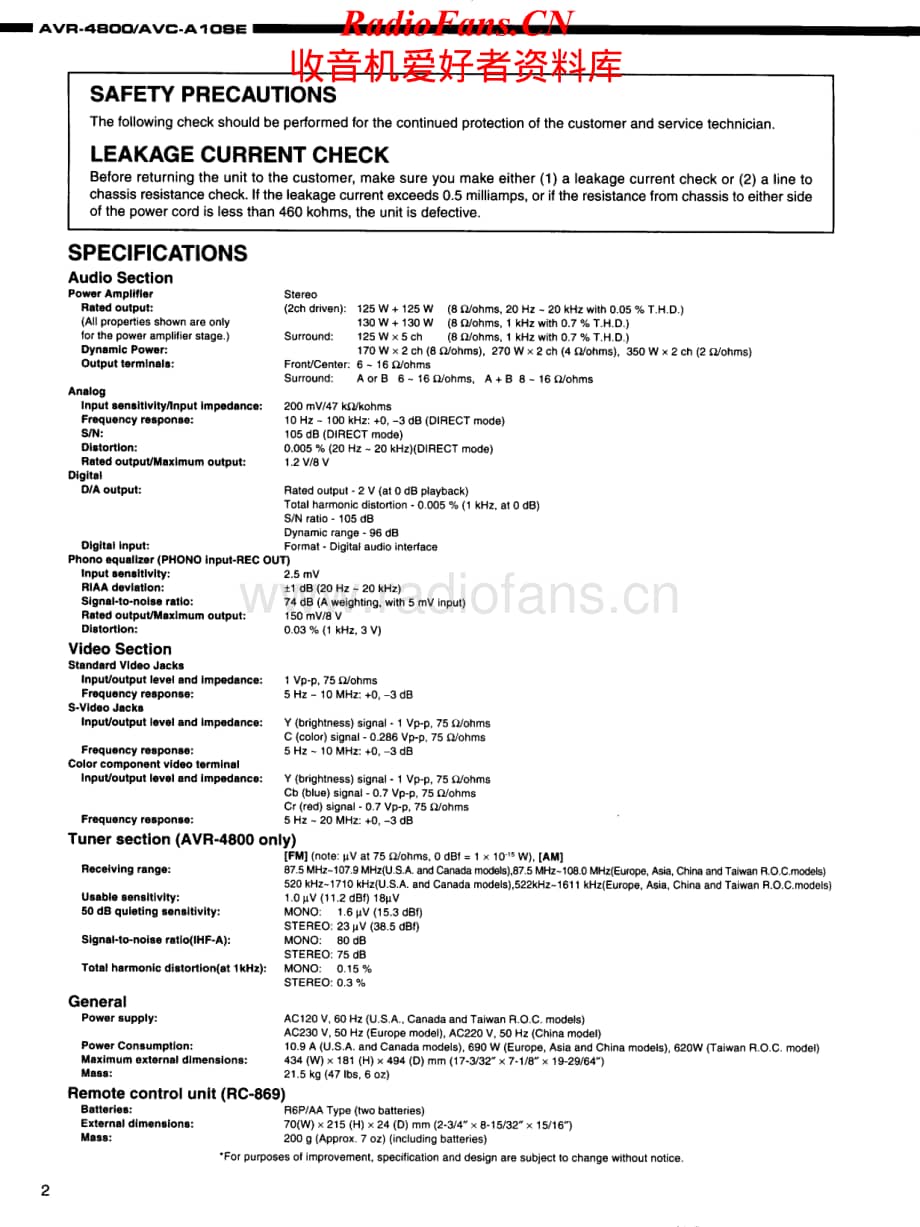 Denon-AVR4800-avr-sm维修电路原理图.pdf_第2页