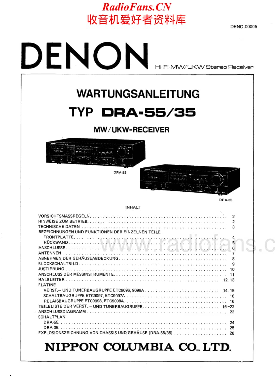 Denon-DRA35-rec-sm维修电路原理图.pdf_第1页