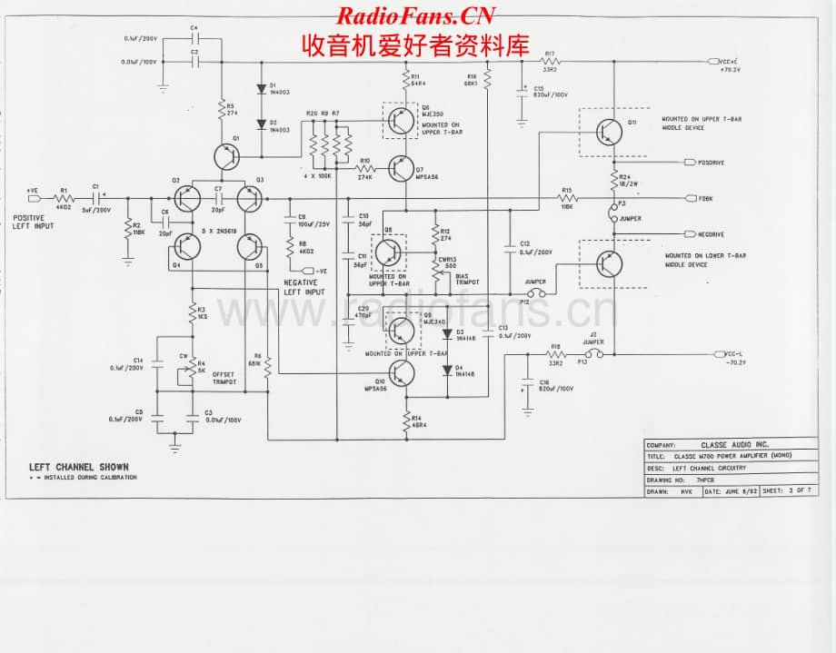 Classe-M700-pwr-sch1维修电路原理图.pdf_第1页