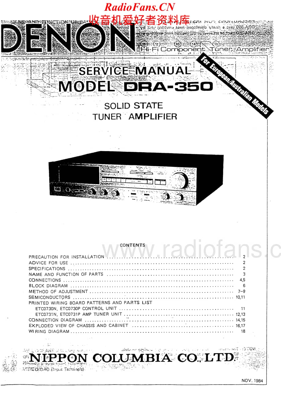 Denon-DRA350-rec-sm维修电路原理图.pdf_第1页