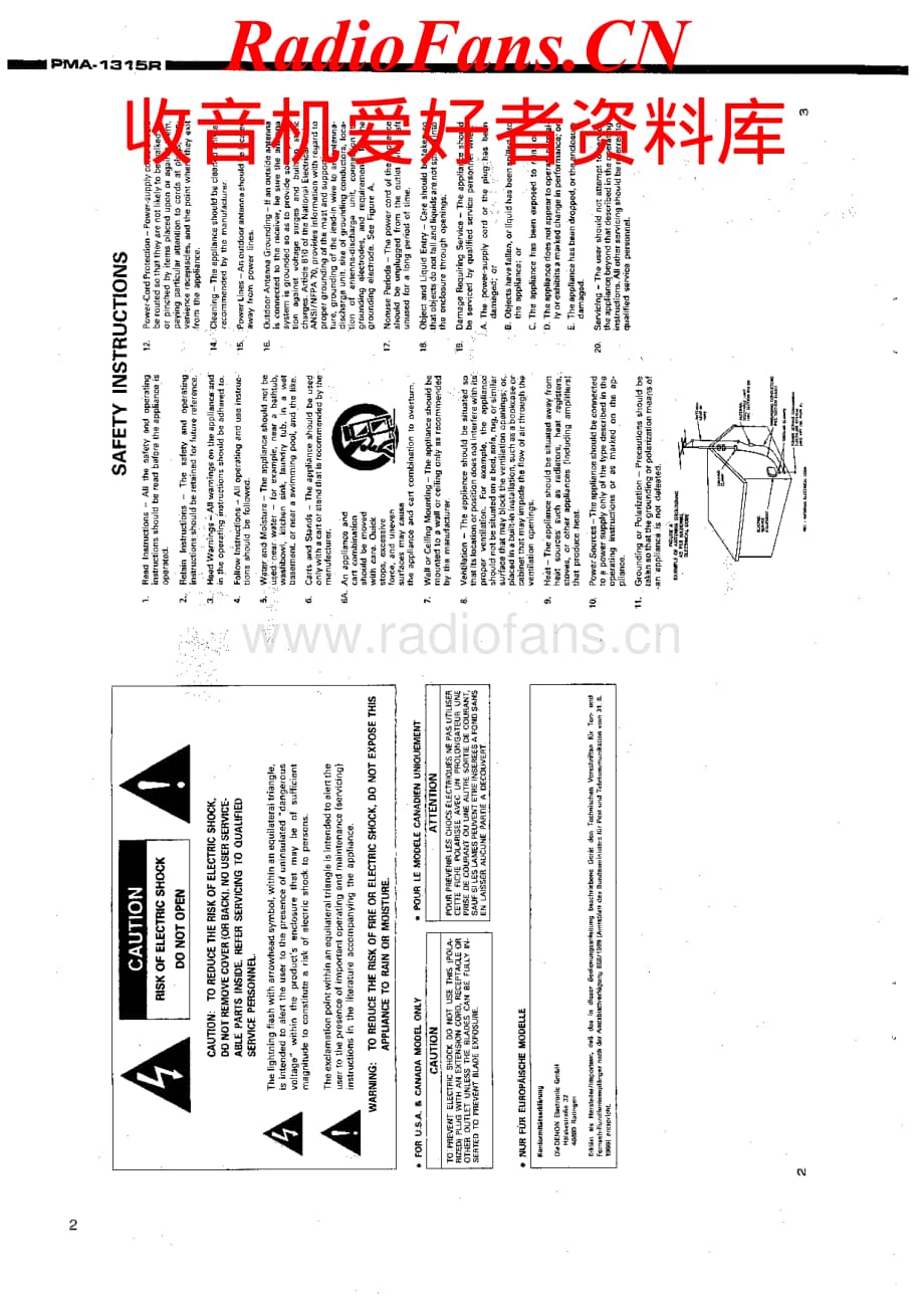 Denon-PMA1315RG-int-sm维修电路原理图.pdf_第2页