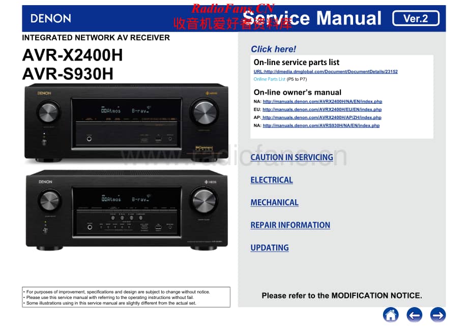 Denon-AVRS930H-avr-sm维修电路原理图.pdf_第1页