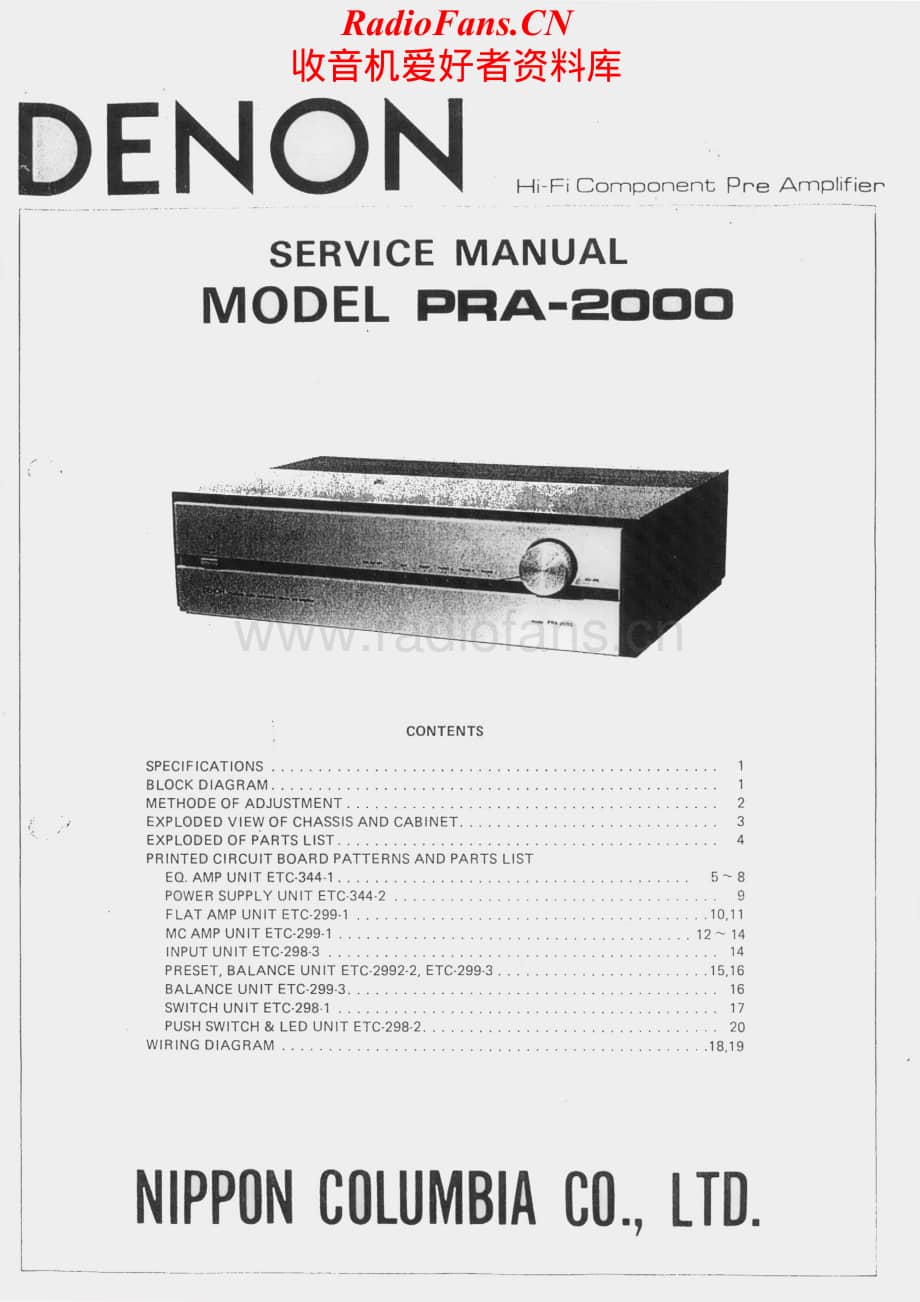 Denon-PRA2000-pre-sm维修电路原理图.pdf_第1页