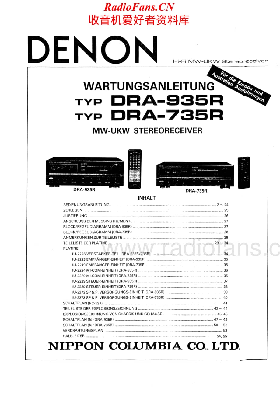 Denon-DRA935R-rec-sm维修电路原理图.pdf_第1页