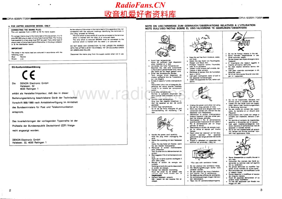 Denon-DRA935R-rec-sm维修电路原理图.pdf_第2页