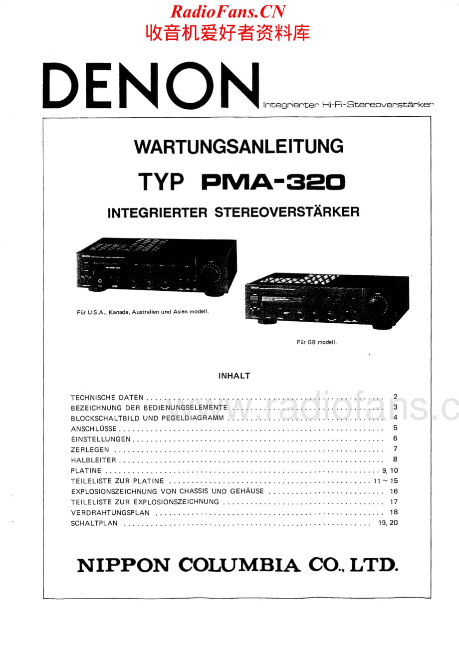 Denon-PMA320-int-sm维修电路原理图.pdf_第1页