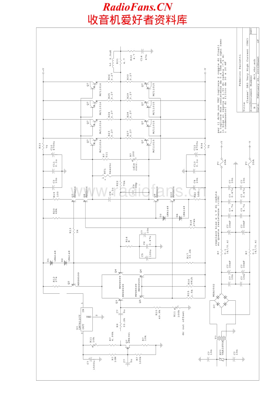 Classe-DR3VHC-pwr-sch维修电路原理图.pdf_第1页