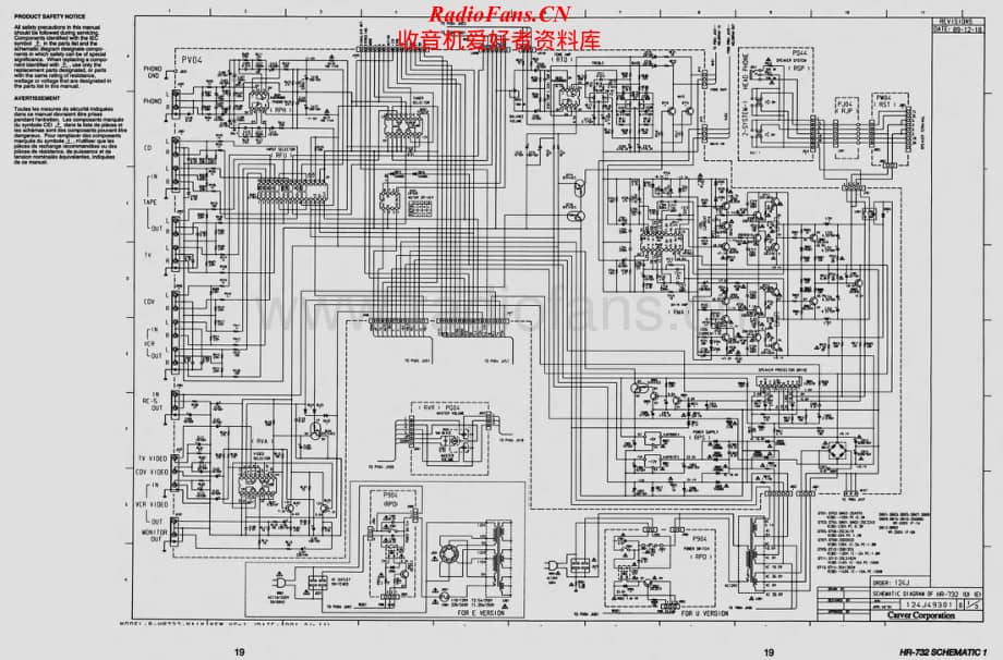 Carver-HR742-rec-sch维修电路原理图.pdf_第1页