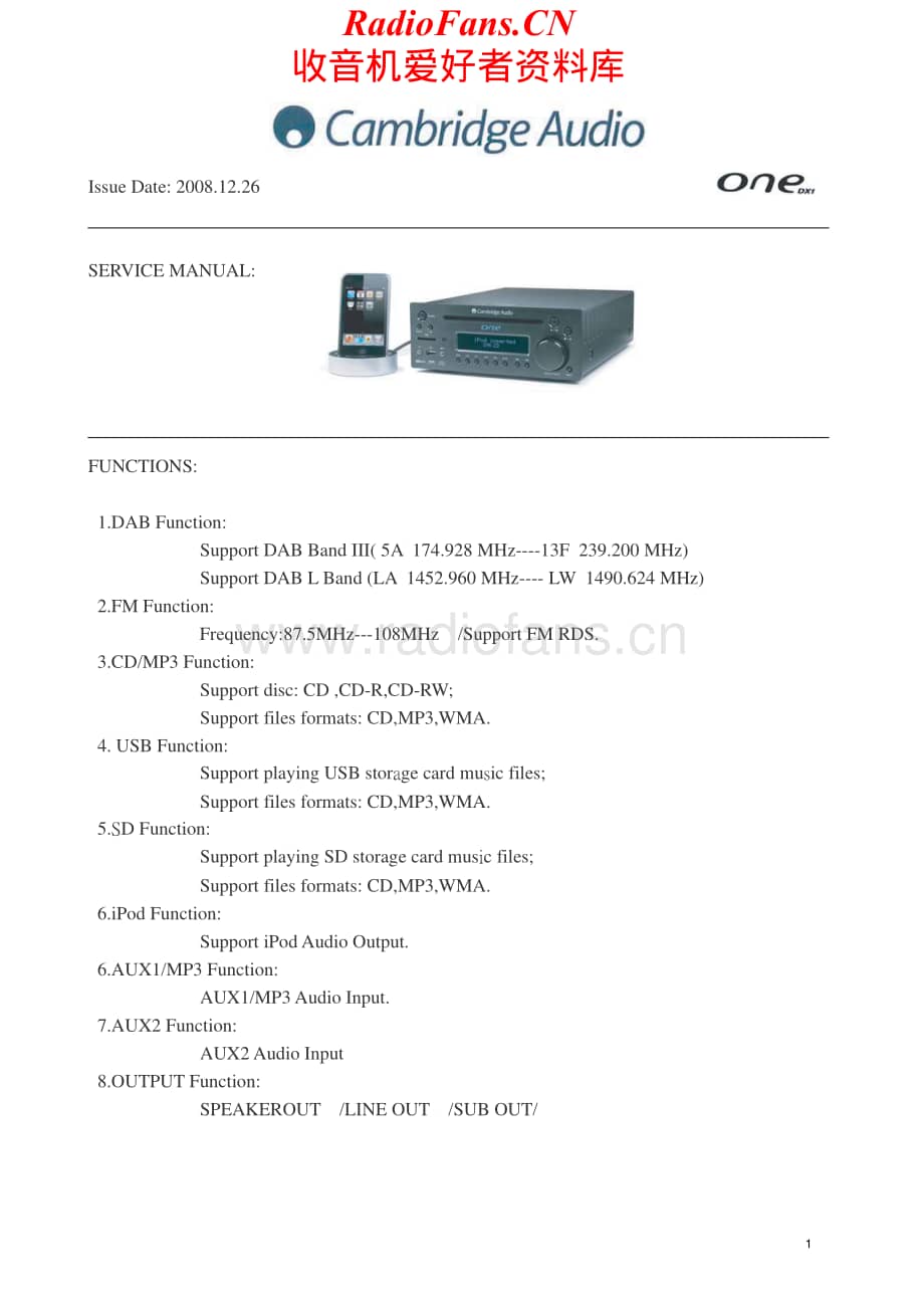 Cambridge-One-cr-sm维修电路原理图.pdf_第1页