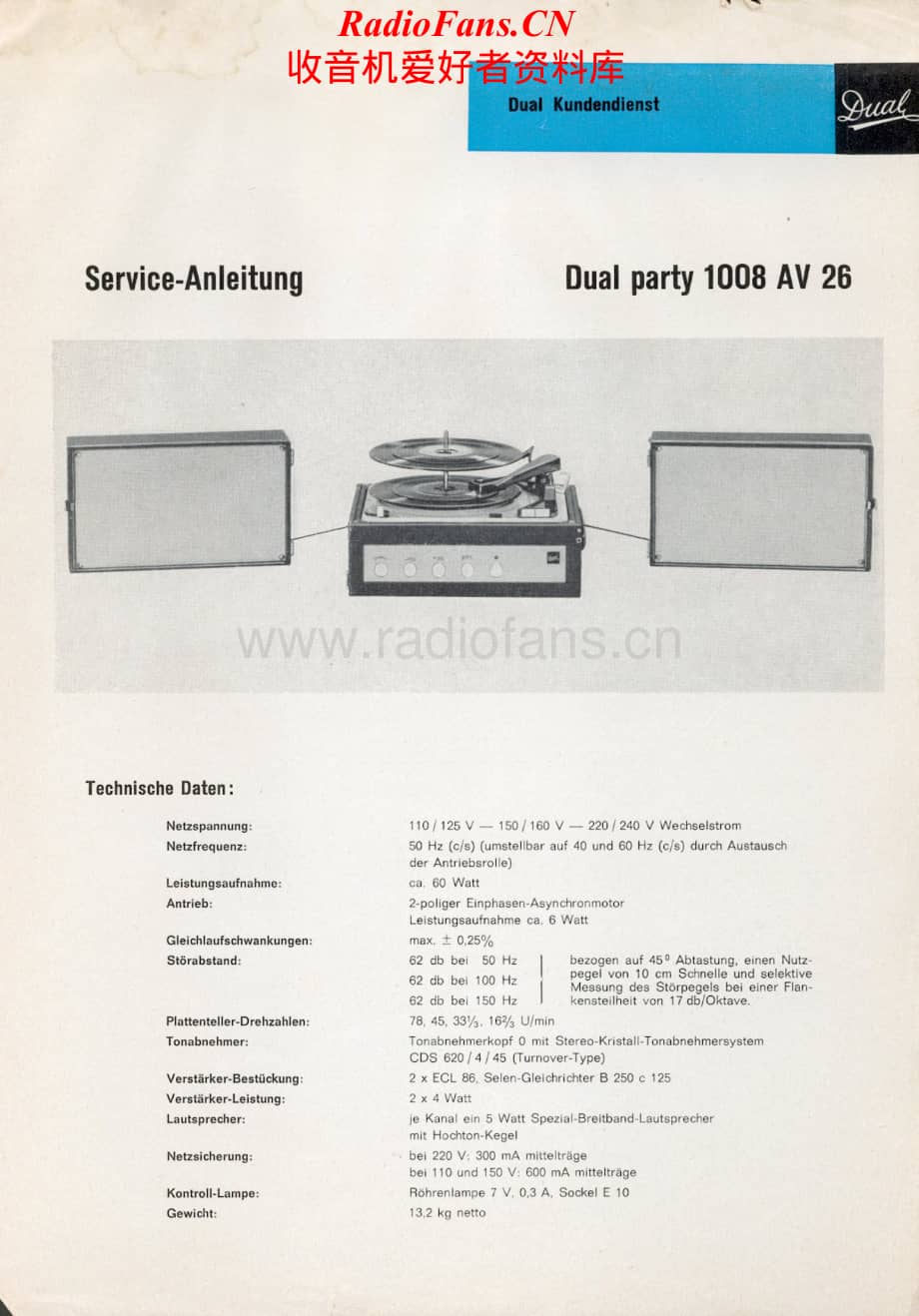 Dual-PARTY1008V26-tt-sm维修电路原理图.pdf_第1页