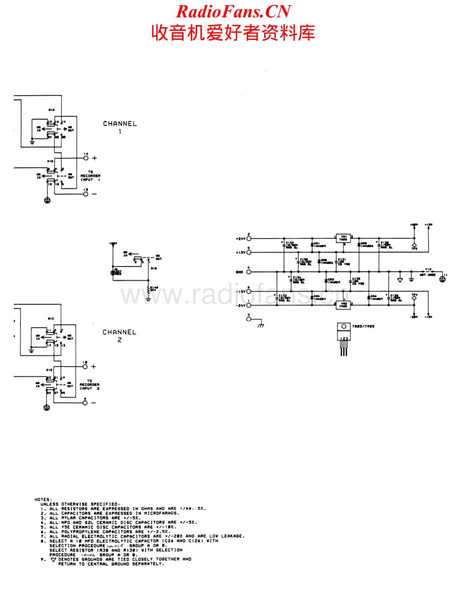 DBX-942-nr-sch维修电路原理图.pdf_第2页