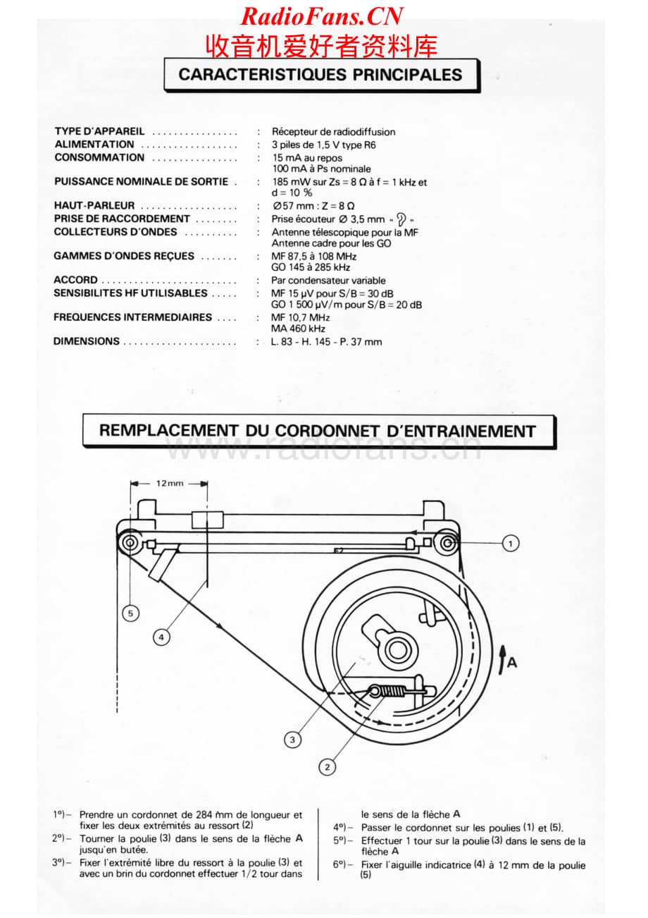 Continental-TR5010-rec-sch维修电路原理图.pdf_第2页