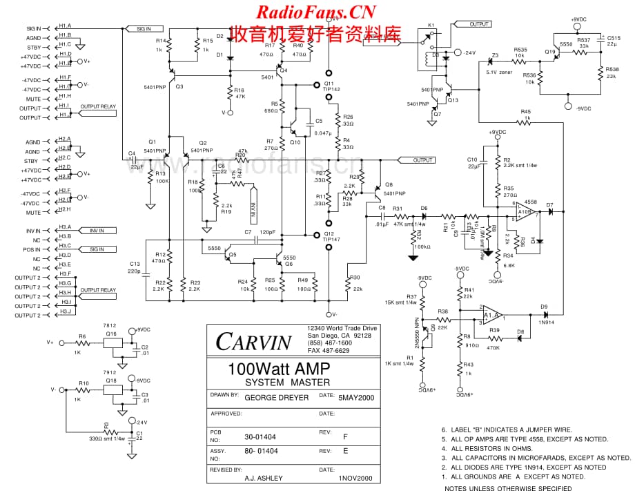 Carvin-SystemMaster-pwr-sch维修电路原理图.pdf_第1页