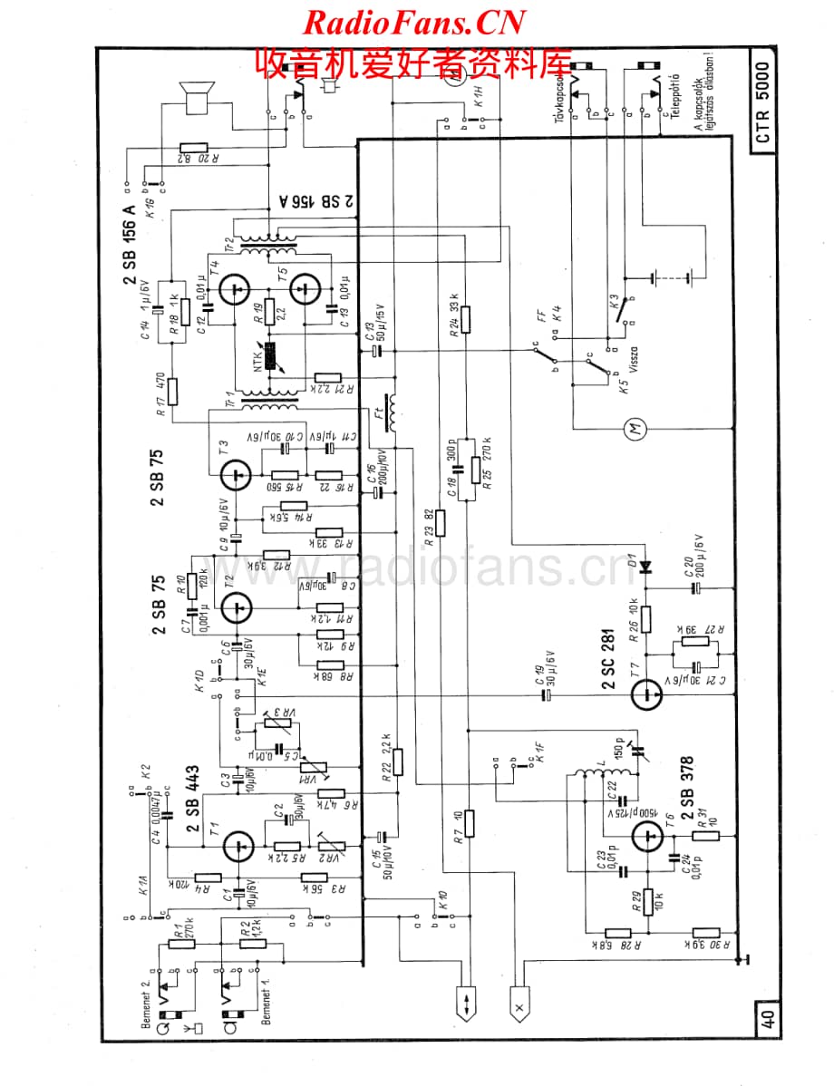 CrownRadioCorp-CTR5000-tape-sm维修电路原理图.pdf_第2页