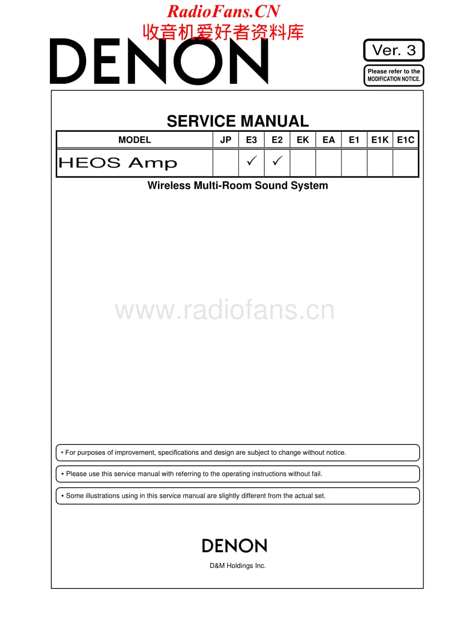 Denon-HEOSV3-pwr-sm维修电路原理图.pdf_第1页