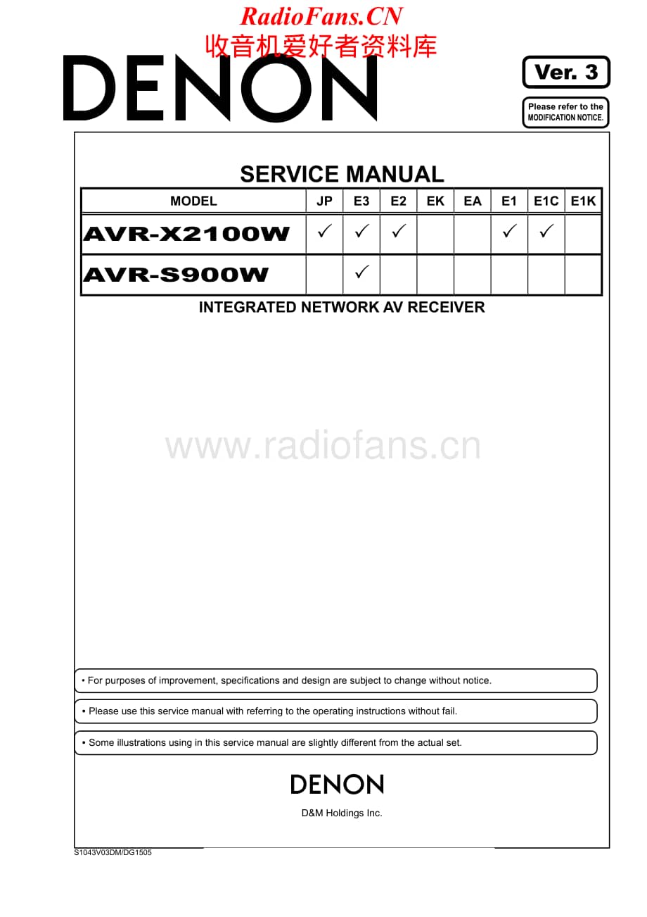 Denon-AVRS900W-avr-sm3维修电路原理图.pdf_第1页