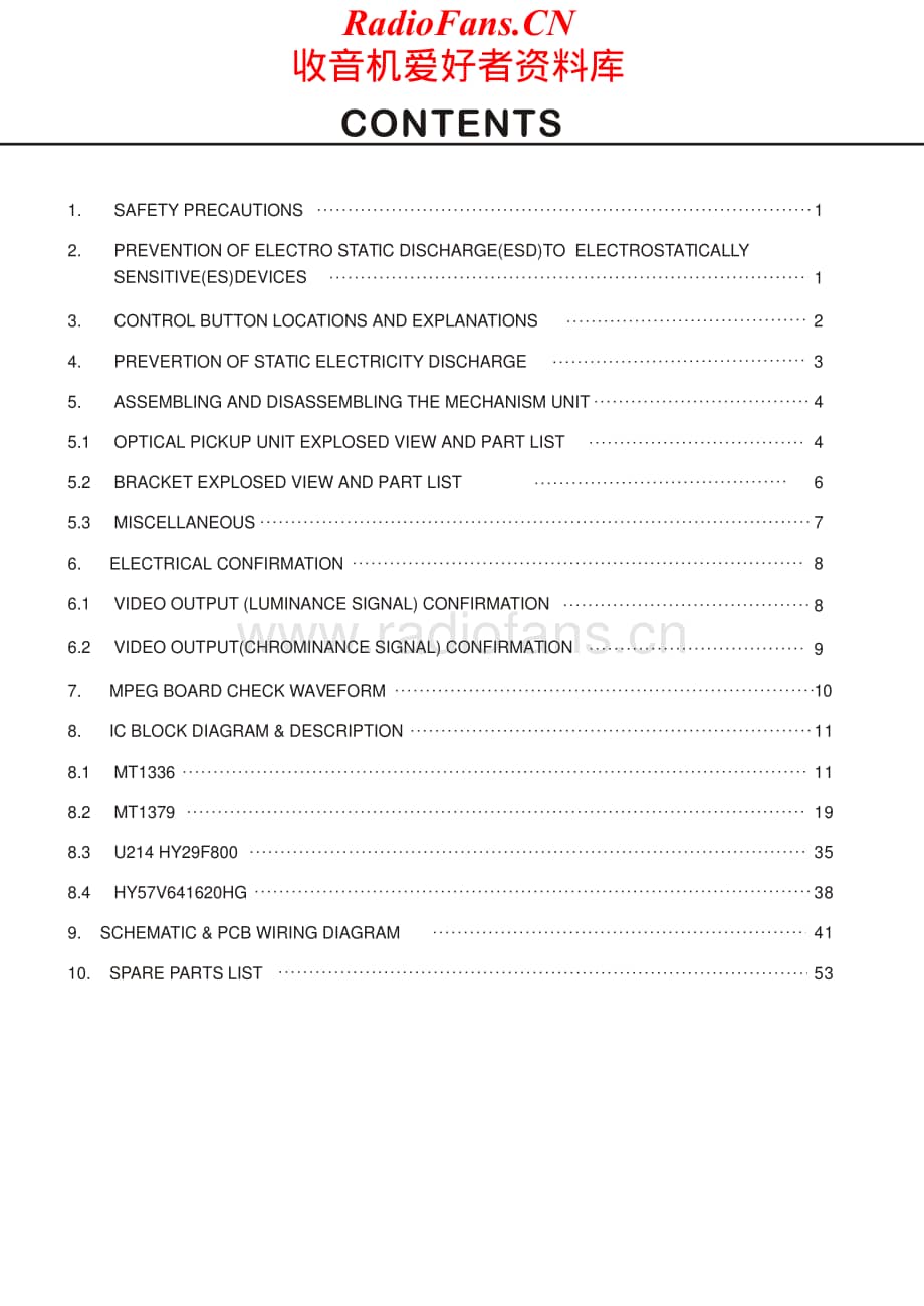 Cambridge-DVD57-dvd-sm维修电路原理图.pdf_第2页