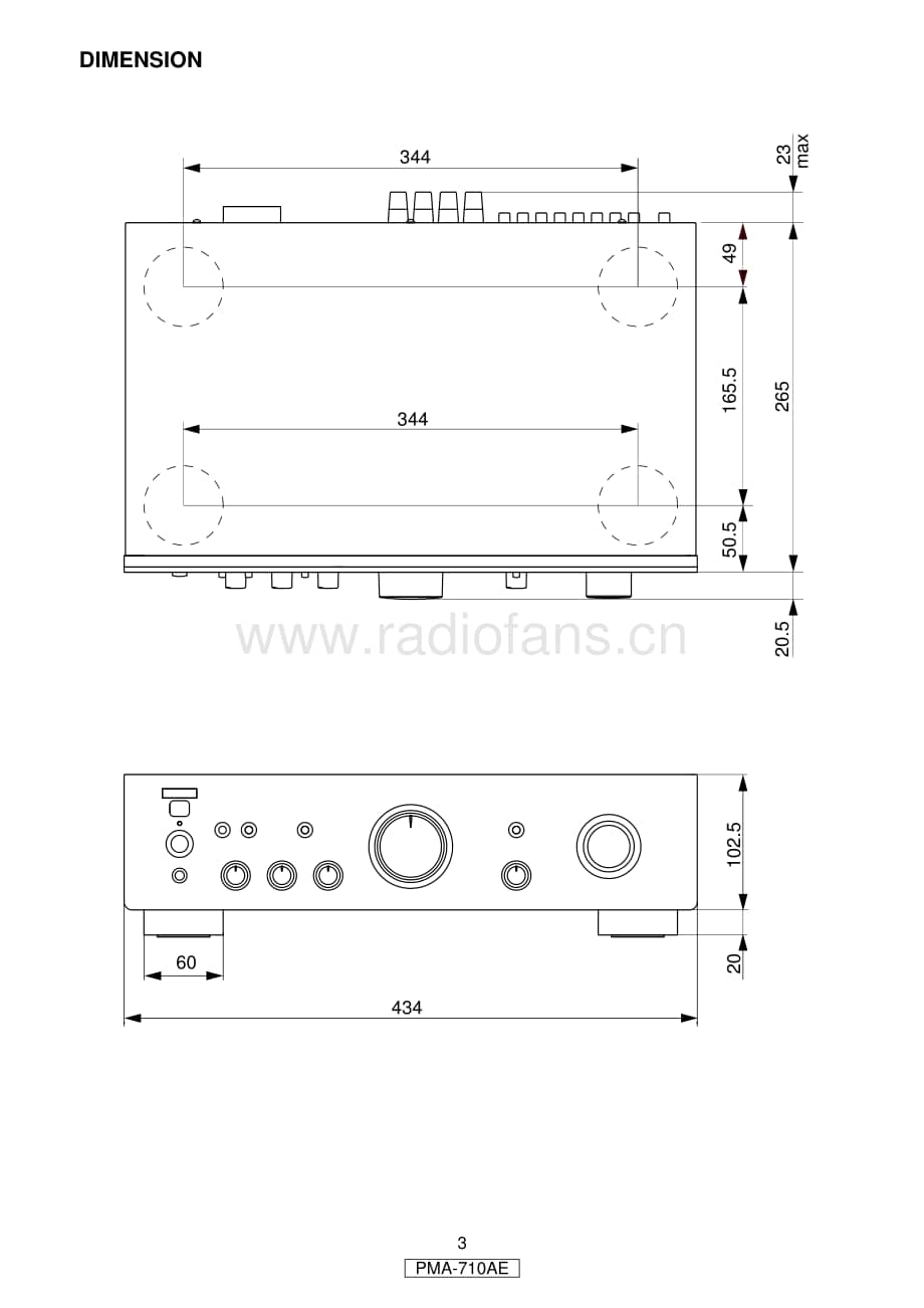 Denon-PMA710AE-int-sm维修电路原理图.pdf_第3页