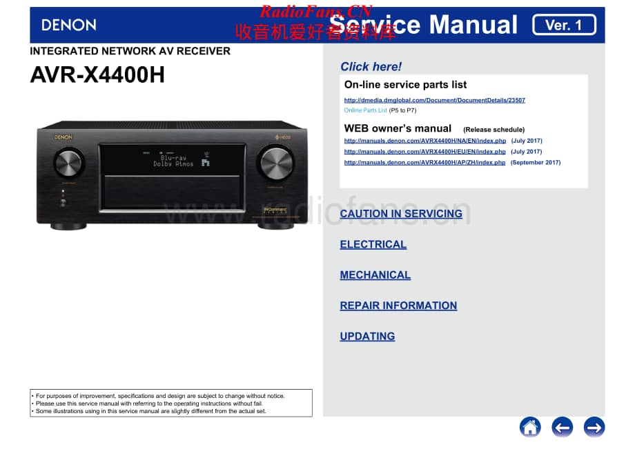 Denon-AVRX4400H-avr-sm维修电路原理图.pdf_第1页