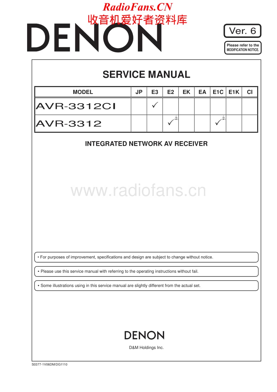 Denon-AVR3312-avr-sm维修电路原理图.pdf_第1页