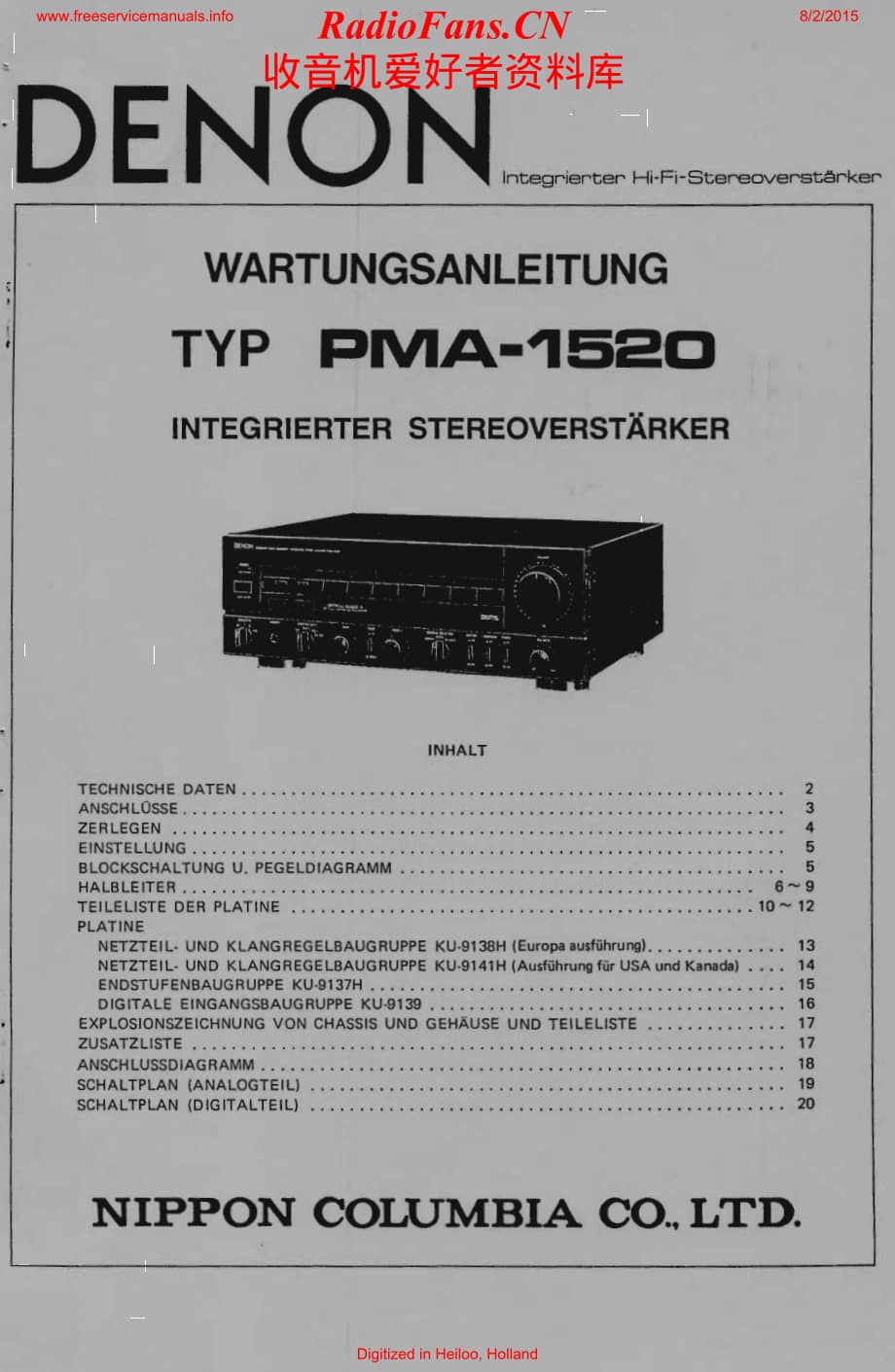 Denon-PMA1520-int-sm维修电路原理图.pdf_第1页