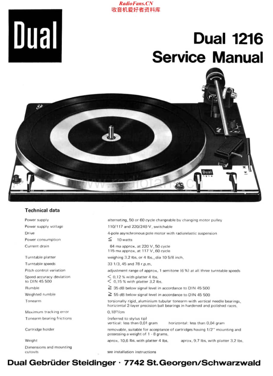 Dual-1216-tt-sm维修电路原理图.pdf_第1页