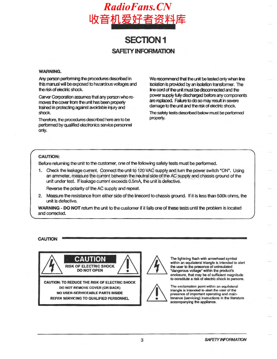 Carver-PT1800-pwr-sch维修电路原理图.pdf_第2页