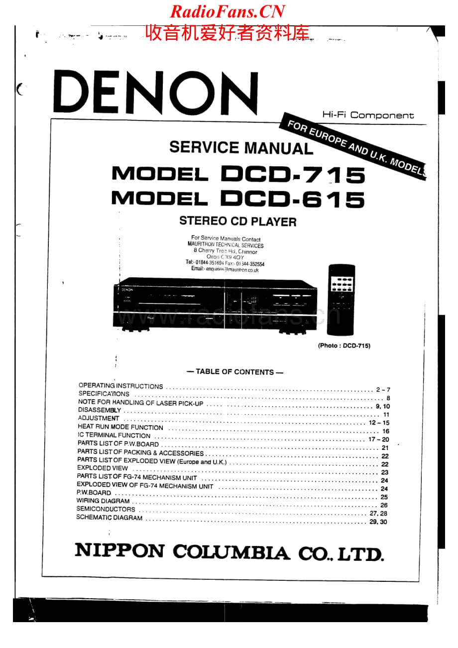 Denon-DCD715-cd-sm维修电路原理图.pdf_第1页