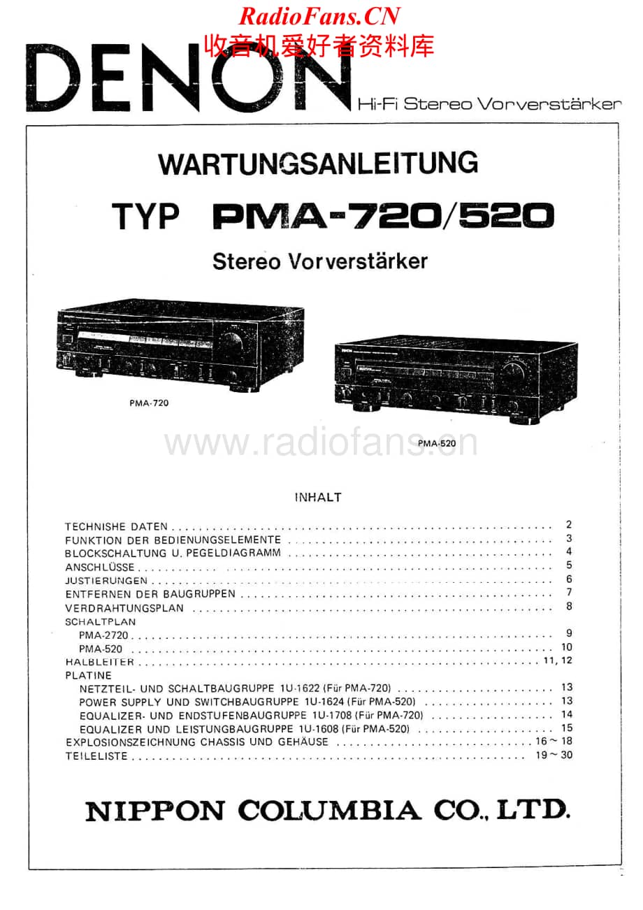 Denon-PMA520-int-sm维修电路原理图.pdf_第1页