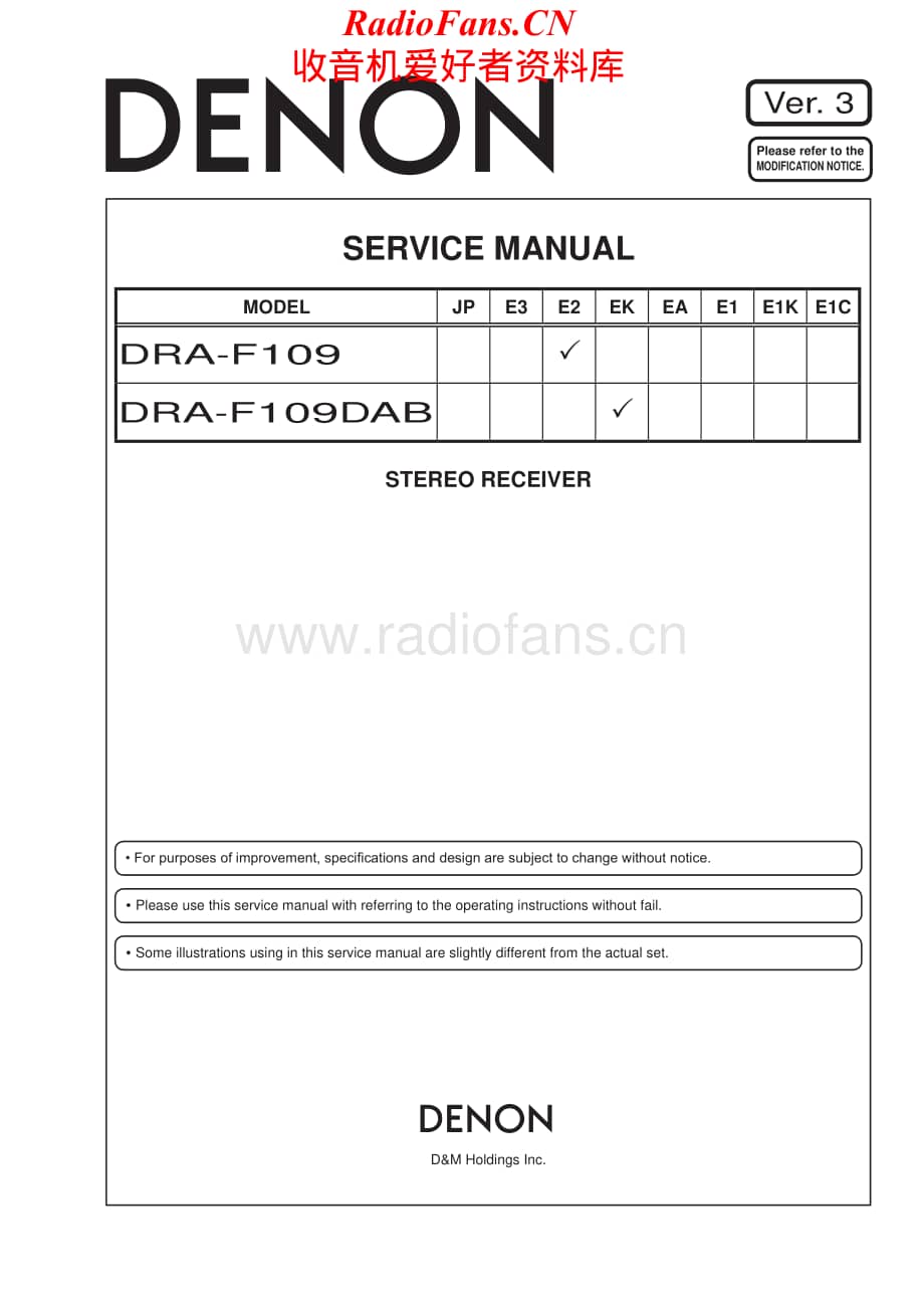 Denon-DRAF109DAB-rec-sm维修电路原理图.pdf_第1页