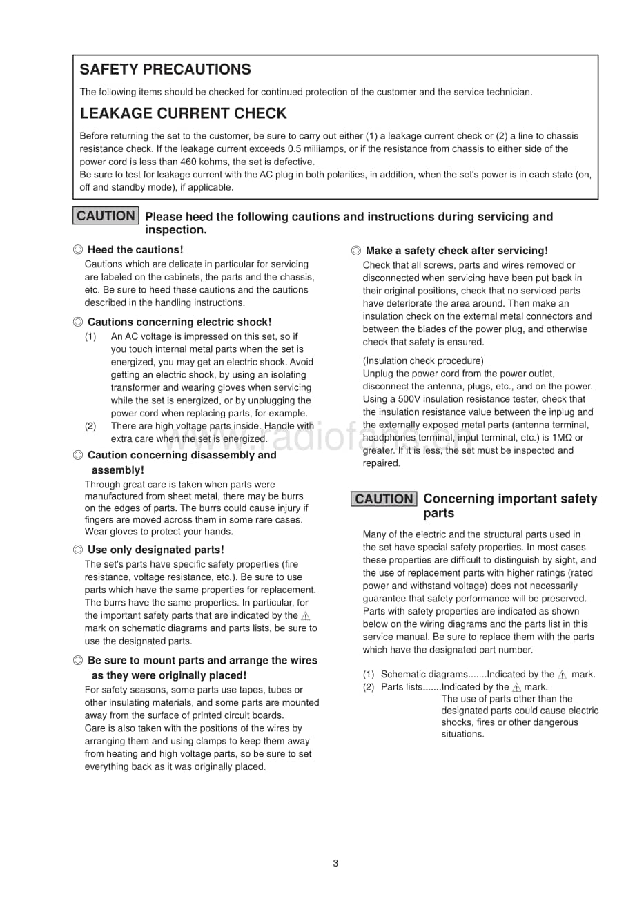 Denon-AVR2312CI-avr-sm维修电路原理图.pdf_第3页