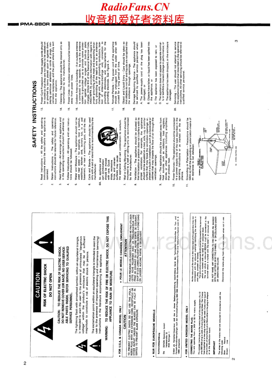 Denon-PMA880R-int-sm维修电路原理图.pdf_第2页