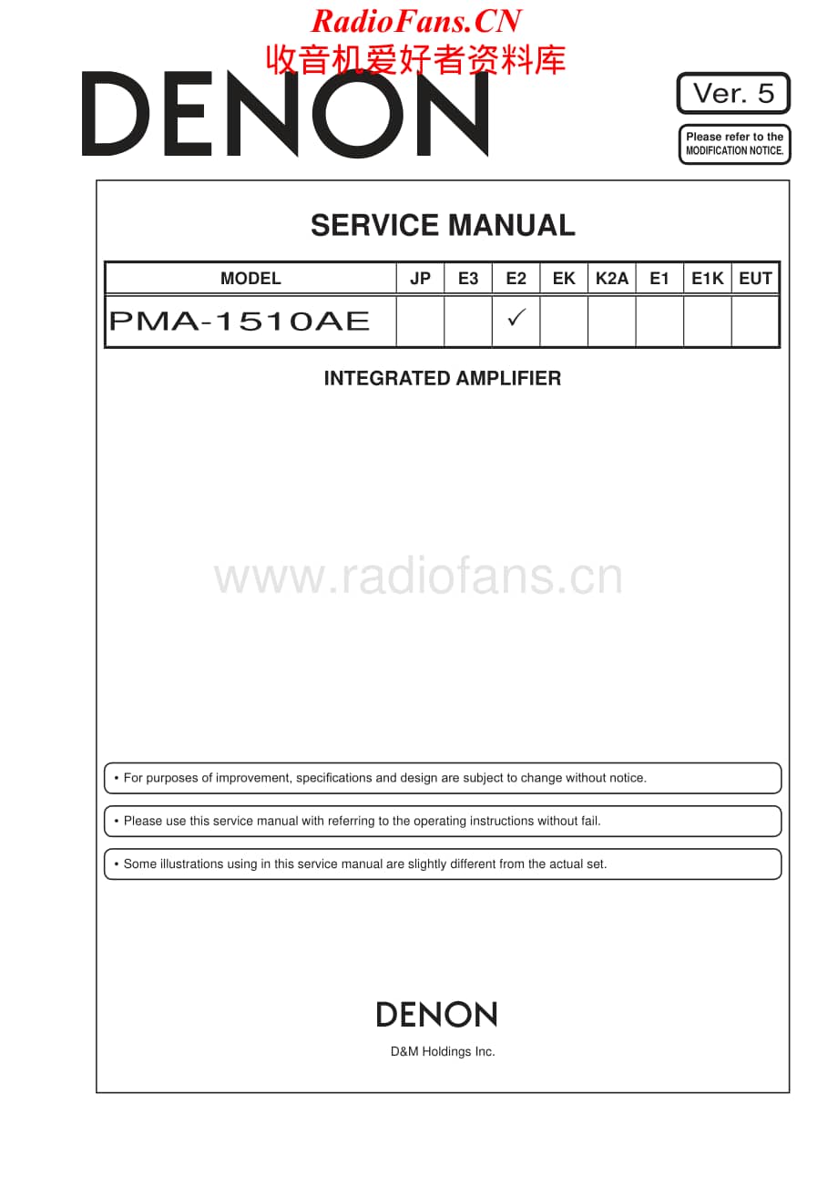 Denon-PMA1510AE-int-sm维修电路原理图.pdf_第1页