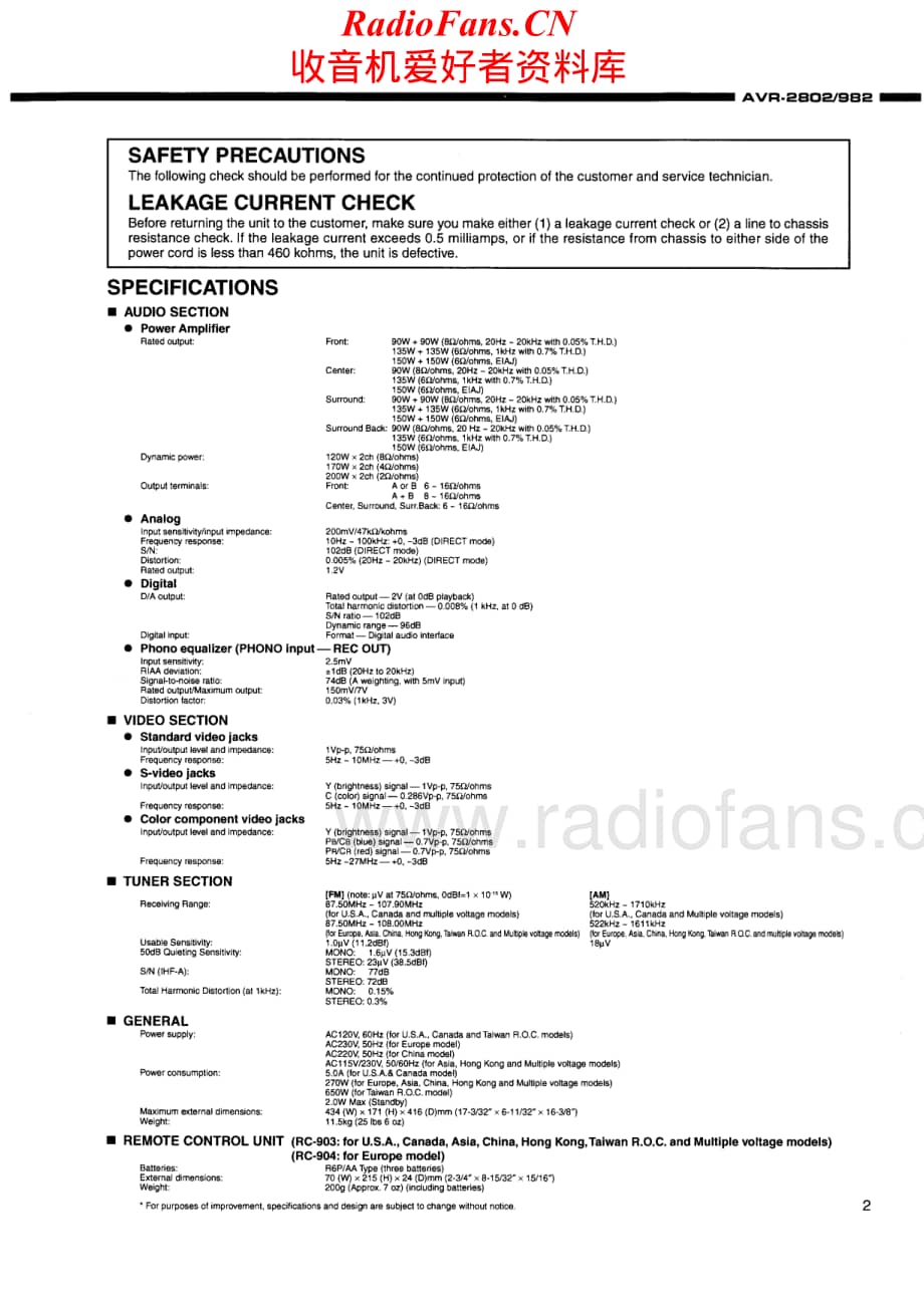 Denon-AVR982-avr-sm维修电路原理图.pdf_第2页