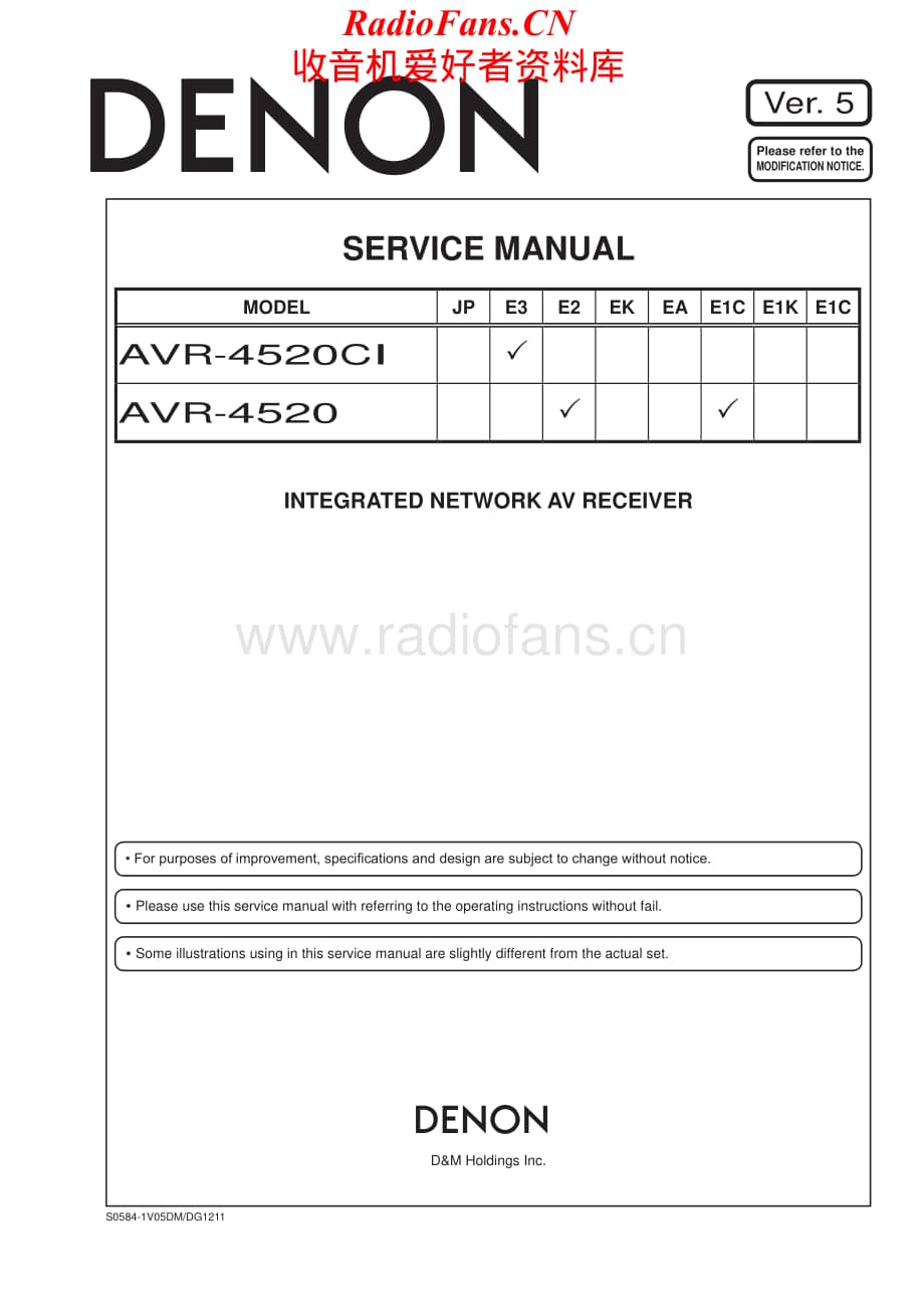 Denon-AVR4520-avr-sm维修电路原理图.pdf_第1页