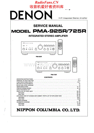 Denon-PMA725R-int-sm维修电路原理图.pdf