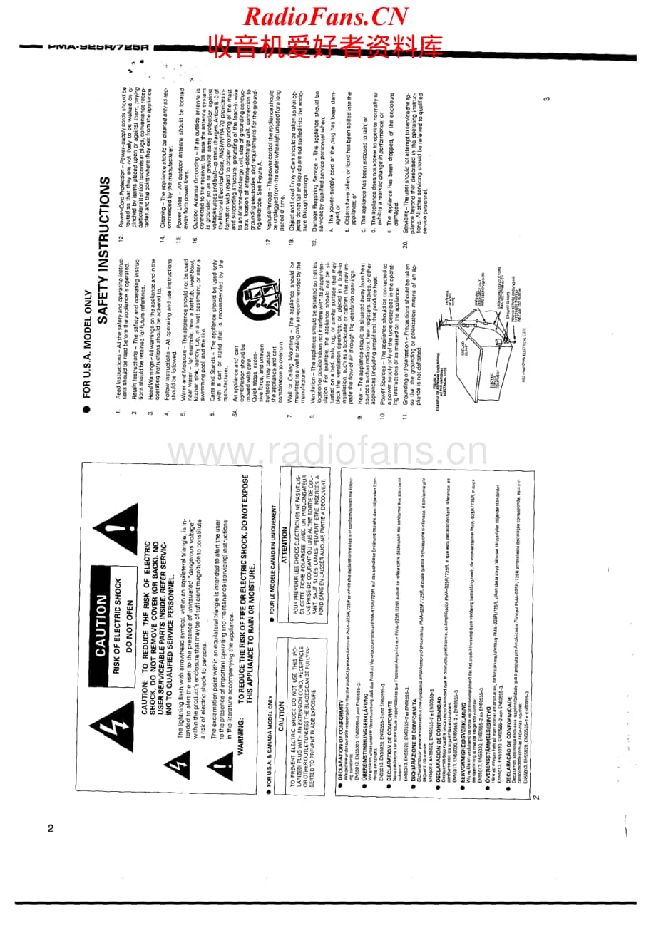 Denon-PMA725R-int-sm维修电路原理图.pdf_第2页