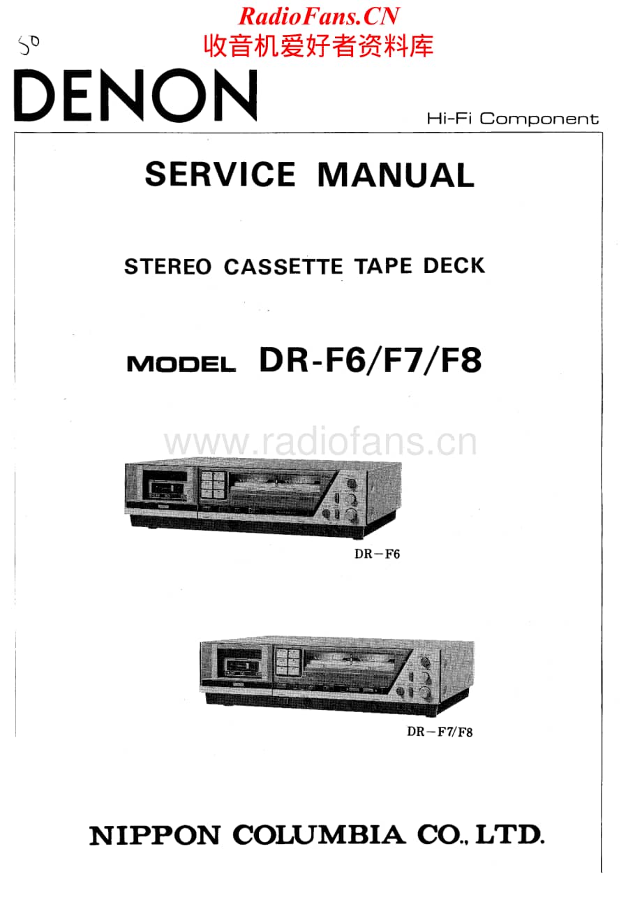 Denon-DRF6-tape-sm维修电路原理图.pdf_第1页