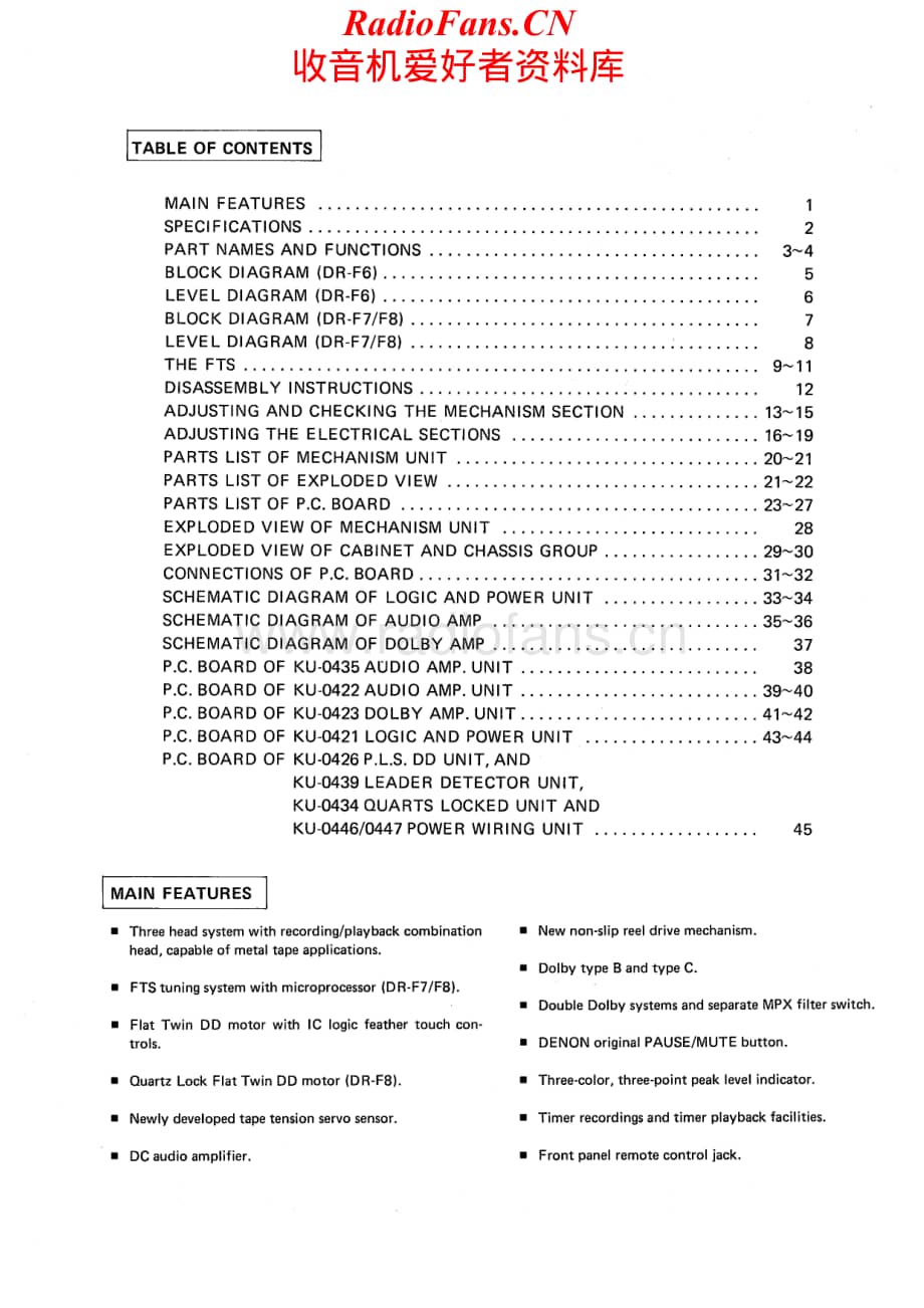 Denon-DRF6-tape-sm维修电路原理图.pdf_第2页