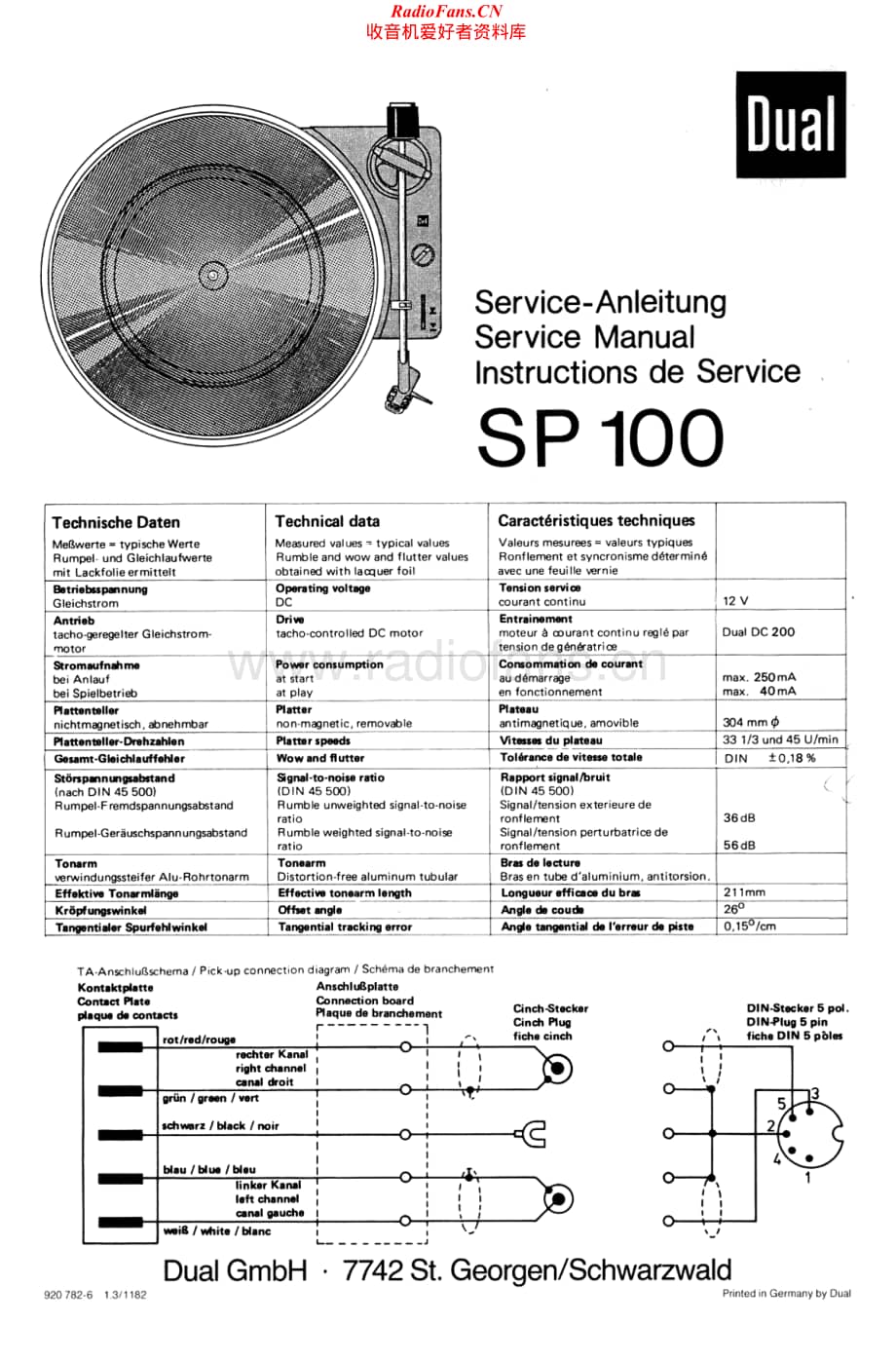 Dual-SP100-tt-sm维修电路原理图.pdf_第1页