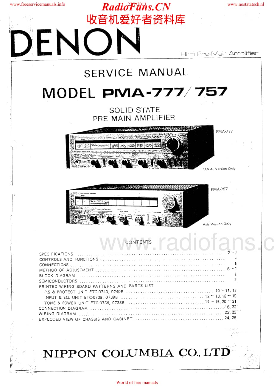 Denon-PMA757-int-sm维修电路原理图.pdf_第1页