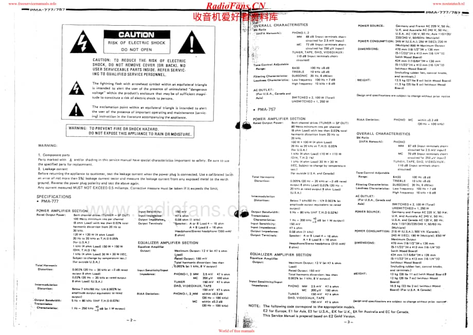 Denon-PMA757-int-sm维修电路原理图.pdf_第2页