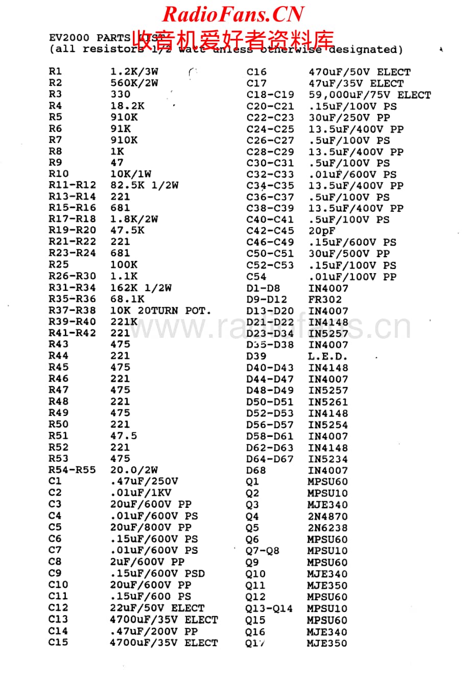 ConradJohnson-Evolution2000-pwr-sch维修电路原理图.pdf_第2页