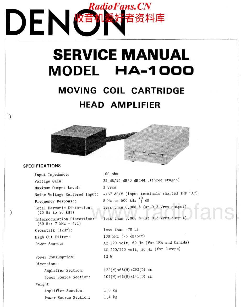 Denon-HA1000-riaa-sm维修电路原理图.pdf_第1页