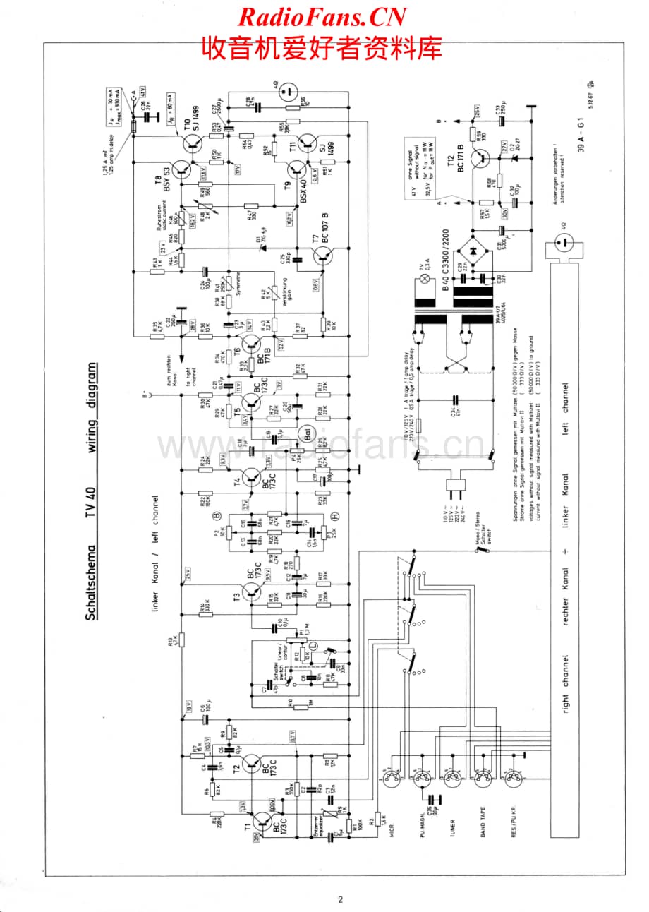 Dual-CV40(1970)-int-sm维修电路原理图.pdf_第2页