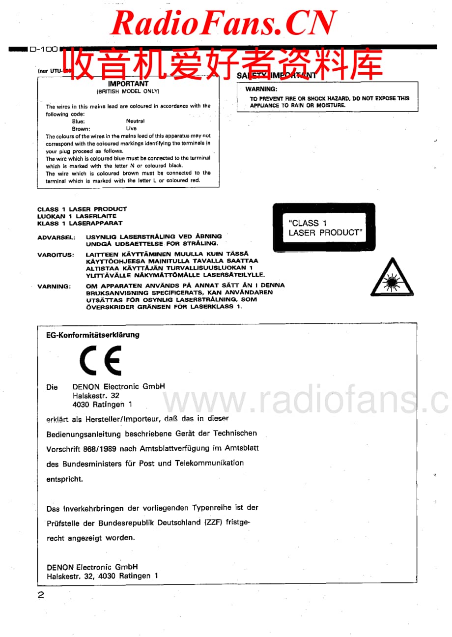 Denon-UPA100-int-sm维修电路原理图.pdf_第2页