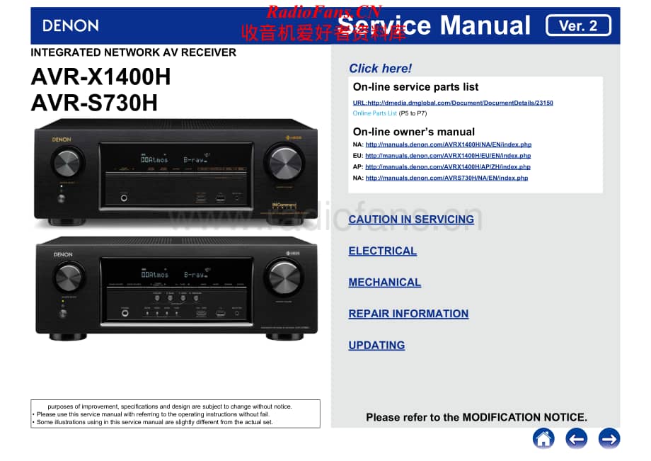 Denon-AVRX1400H-avr-sm维修电路原理图.pdf_第1页