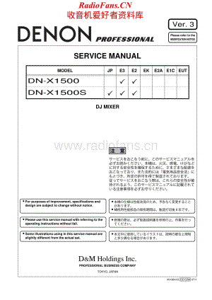 Denon-DNX1500S-mix-sm维修电路原理图.pdf