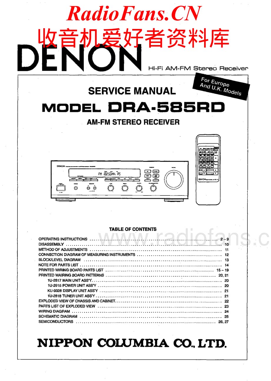 Denon-DRA585RD-rec-sm维修电路原理图.pdf_第1页